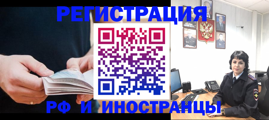 прописка паспорт в Яранске